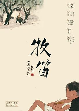 母亲的暗示